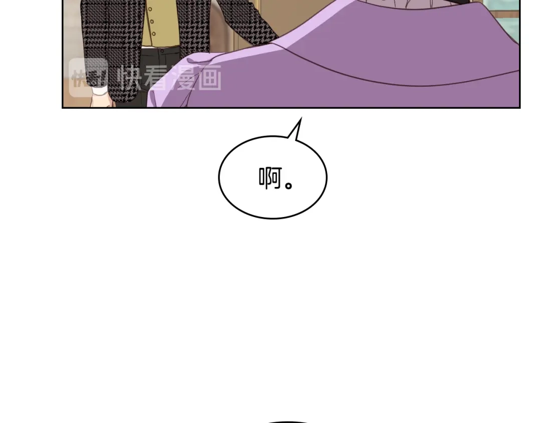 《女骑士的爱慕者们》第14话 警告 第39页
