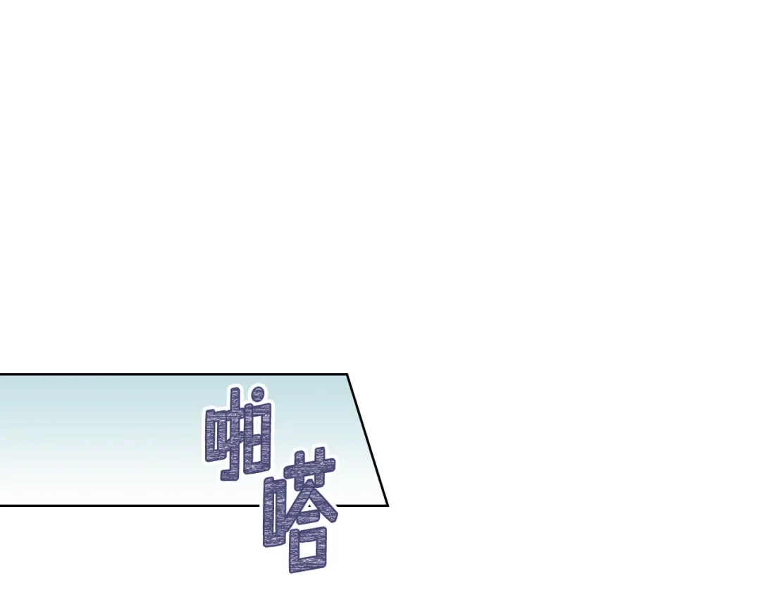 《女骑士的爱慕者们》第14话 警告 第1页