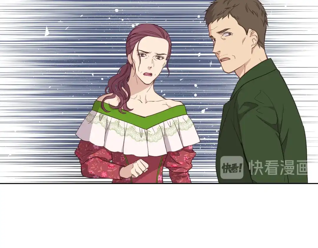 《女骑士的爱慕者们》第14话 警告 第129页