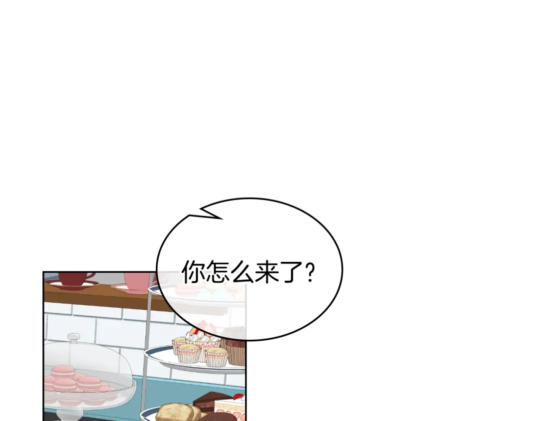 《女骑士的爱慕者们》第15话 守护姐姐 第120页