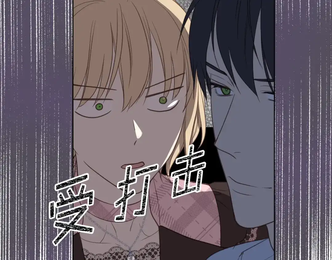 《女骑士的爱慕者们》第15话 守护姐姐 第104页