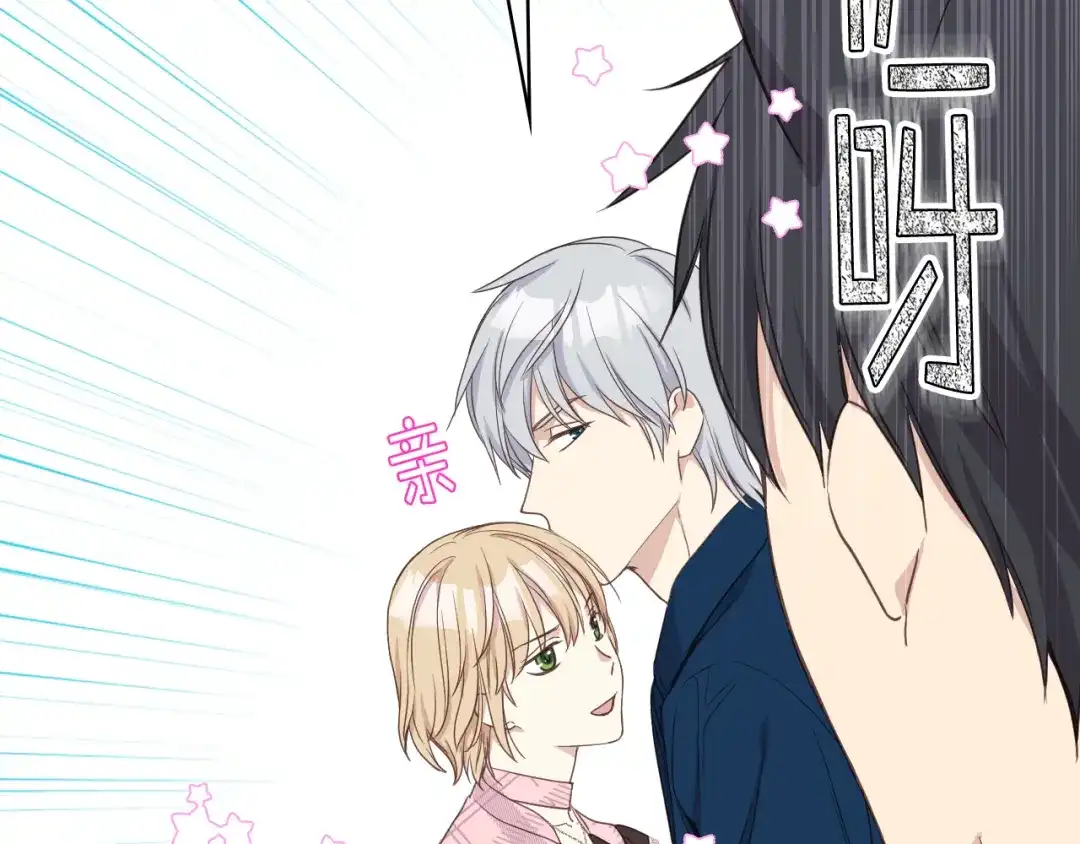 《女骑士的爱慕者们》第15话 守护姐姐 第48页
