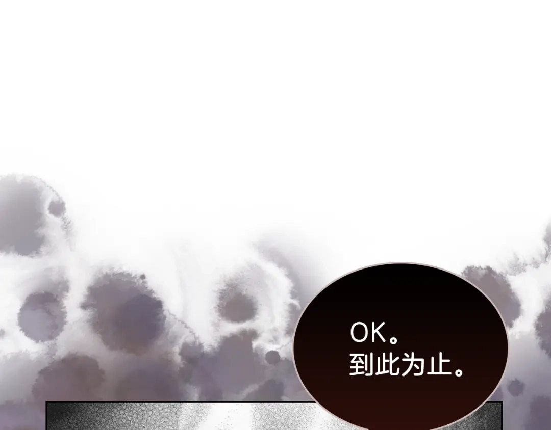 《女骑士的爱慕者们》第15话 守护姐姐 第43页
