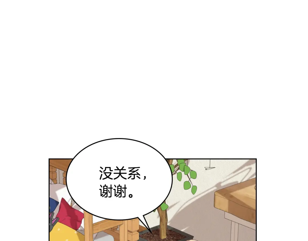 《女骑士的爱慕者们》第16话 弟弟的搭档 第42页