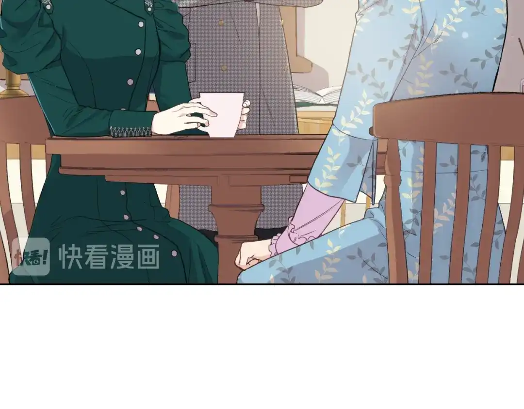 《女骑士的爱慕者们》第16话 弟弟的搭档 第54页