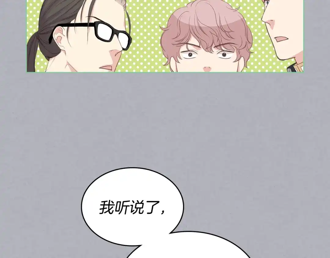 《女骑士的爱慕者们》第17话 小姐的善意 第43页