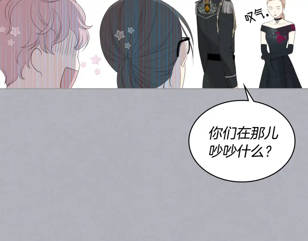 《女骑士的爱慕者们》第17话 小姐的善意 第50页
