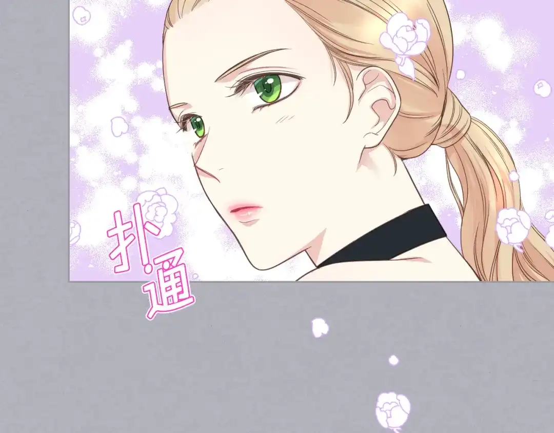 《女骑士的爱慕者们》第17话 小姐的善意 第74页