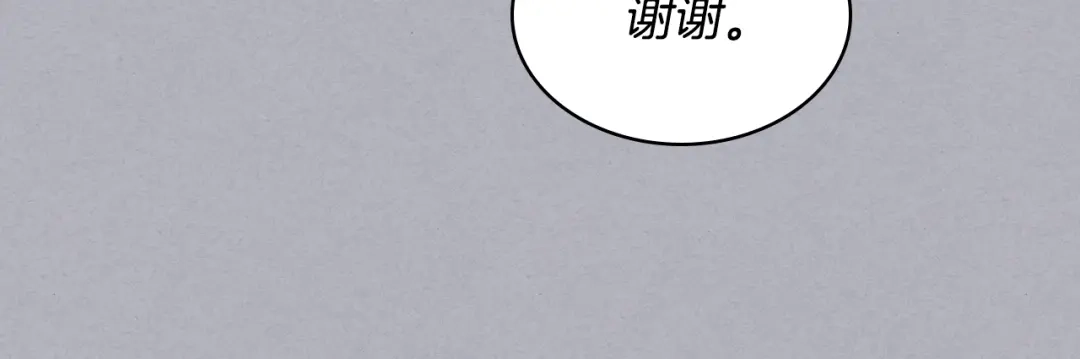 《女骑士的爱慕者们》第17话 小姐的善意 第52页