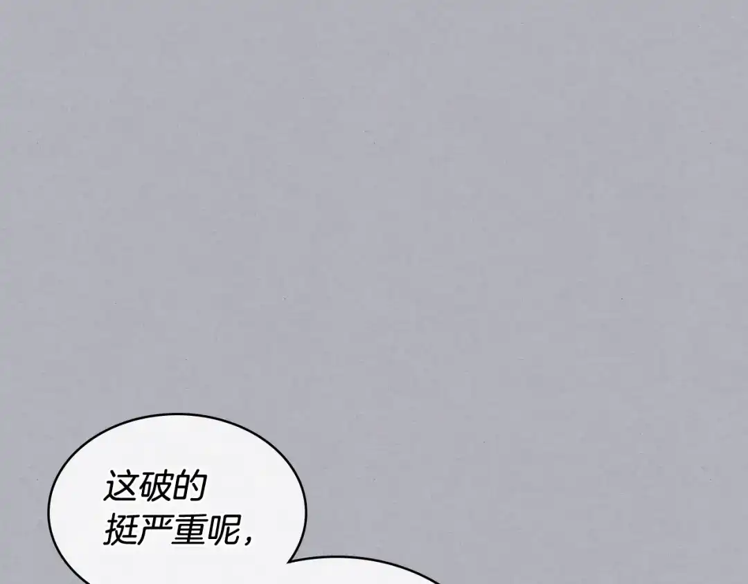 《女骑士的爱慕者们》第17话 小姐的善意 第29页