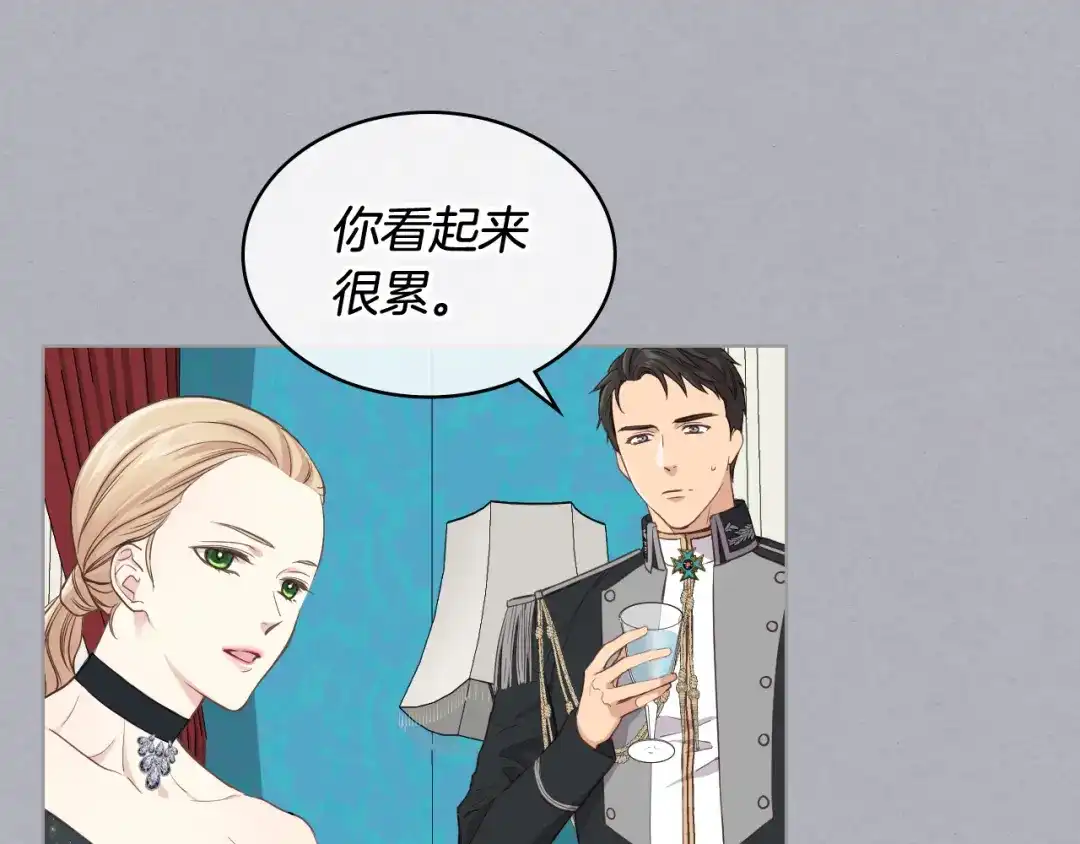 《女骑士的爱慕者们》第17话 小姐的善意 第64页