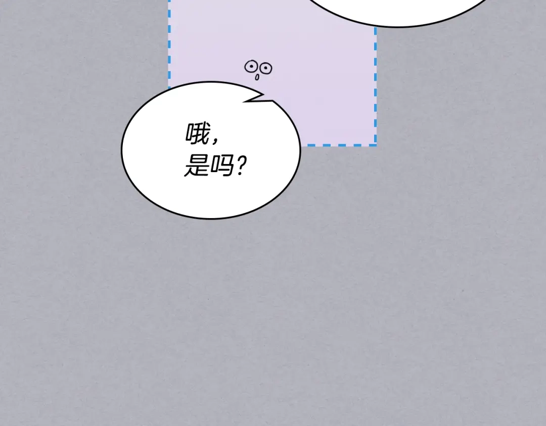 《女骑士的爱慕者们》第17话 小姐的善意 第27页