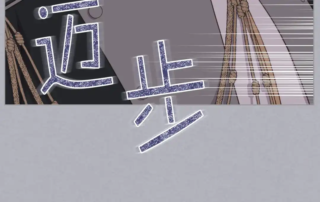 《女骑士的爱慕者们》第17话 小姐的善意 第63页