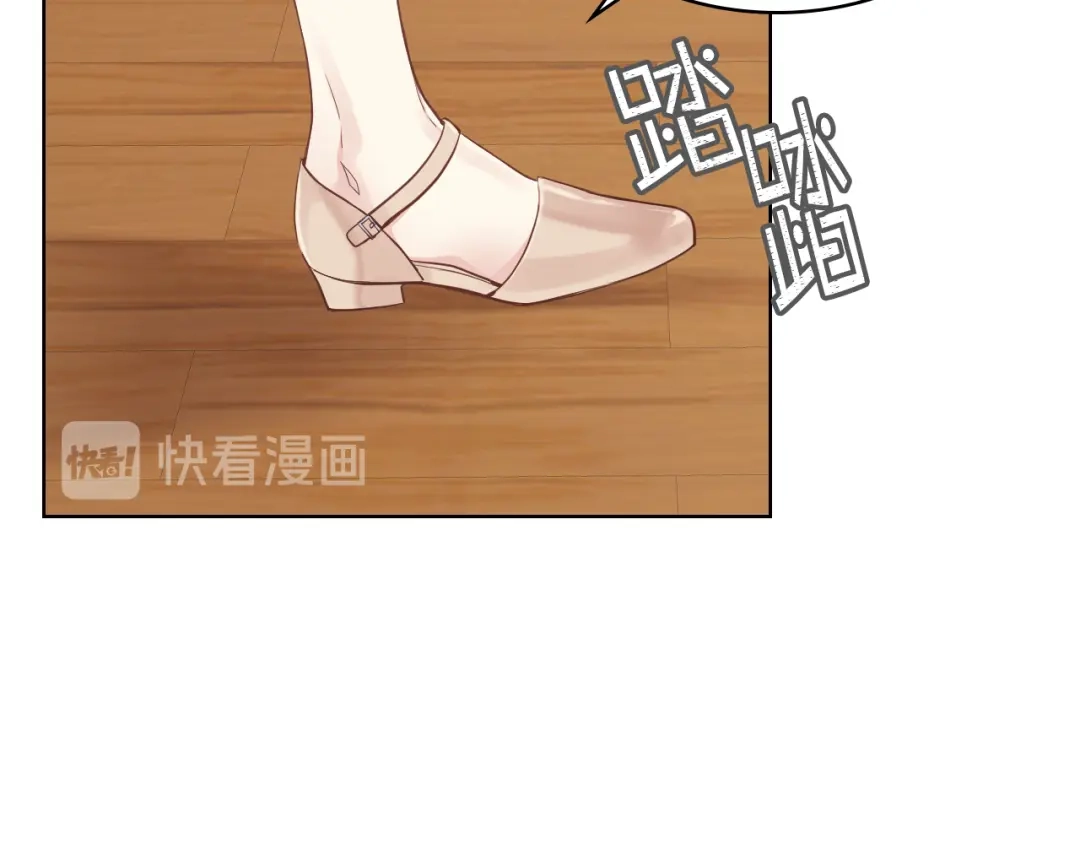 《女骑士的爱慕者们》第18话 伯爵的提议 第50页