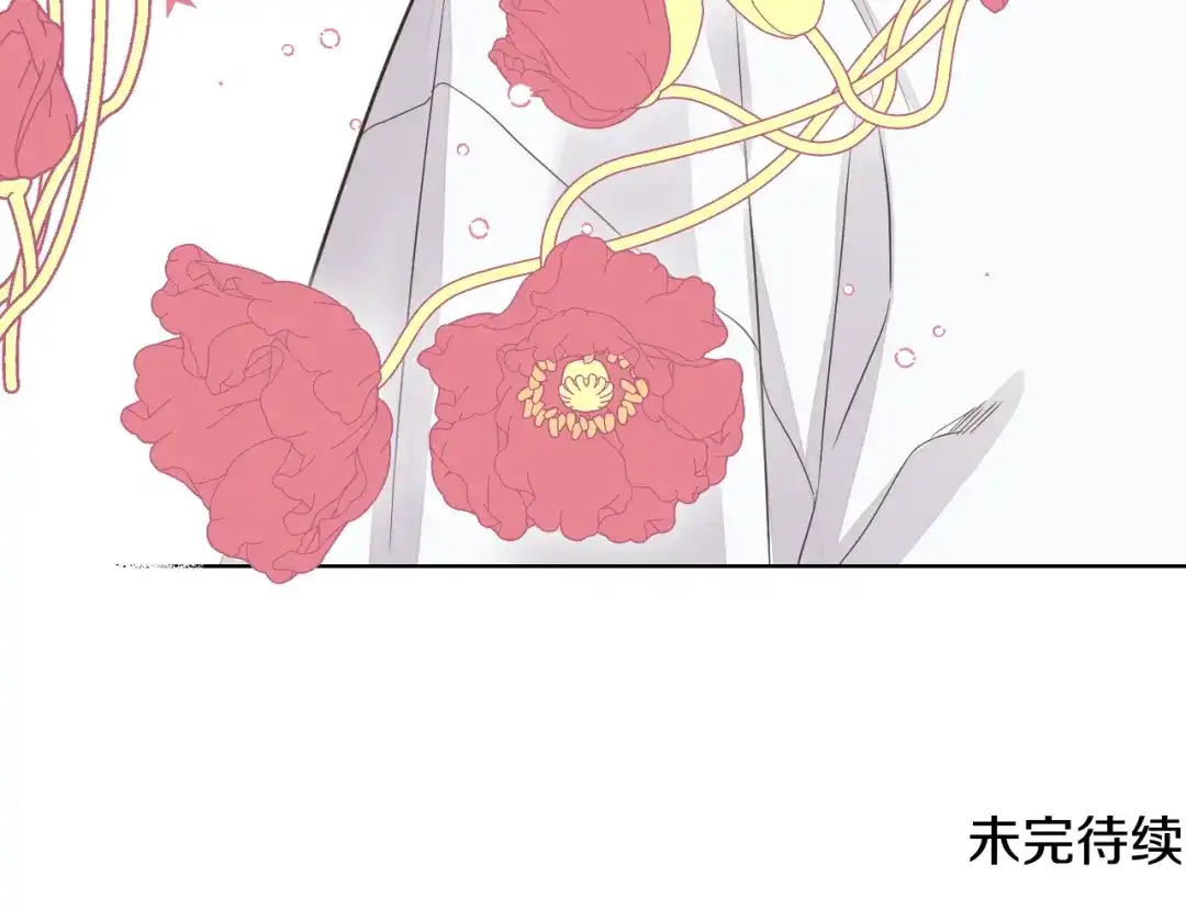 《女骑士的爱慕者们》第18话 伯爵的提议 第126页