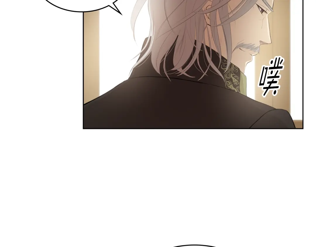 《女骑士的爱慕者们》第1话 抱歉，我要退隐了 第50页