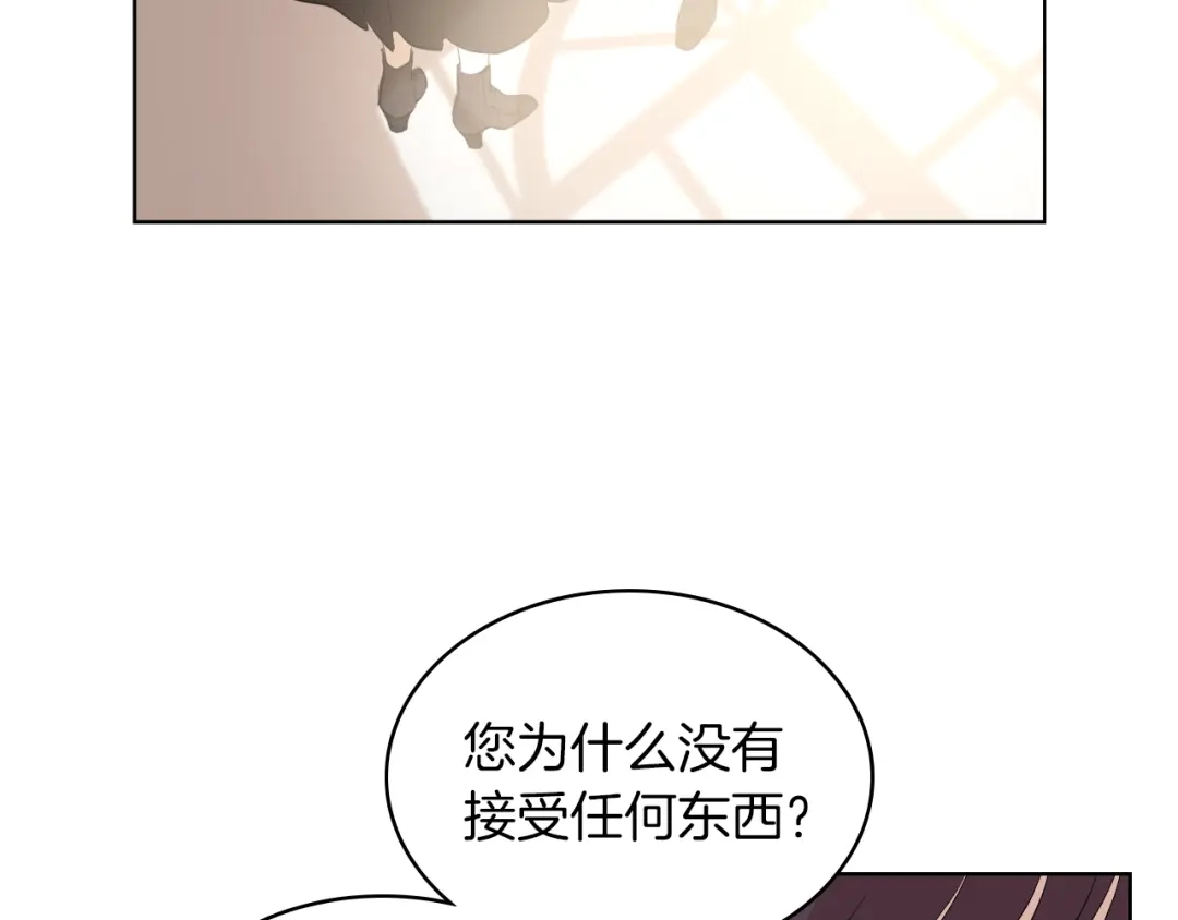《女骑士的爱慕者们》第1话 抱歉，我要退隐了 第70页