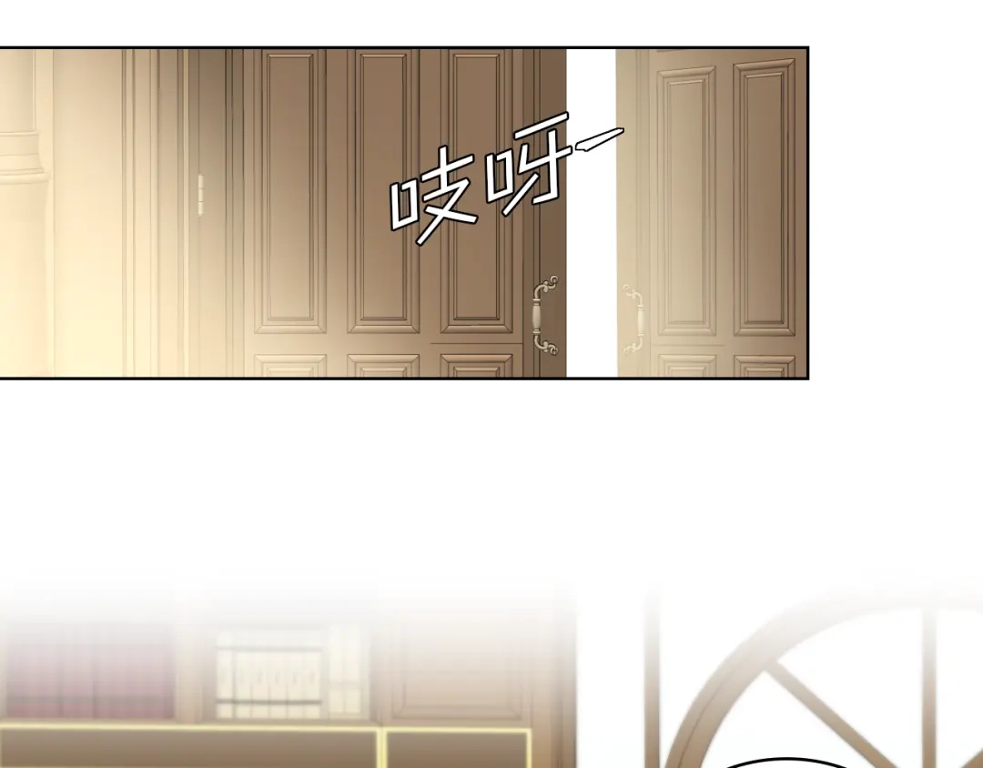 《女骑士的爱慕者们》第1话 抱歉，我要退隐了 第30页