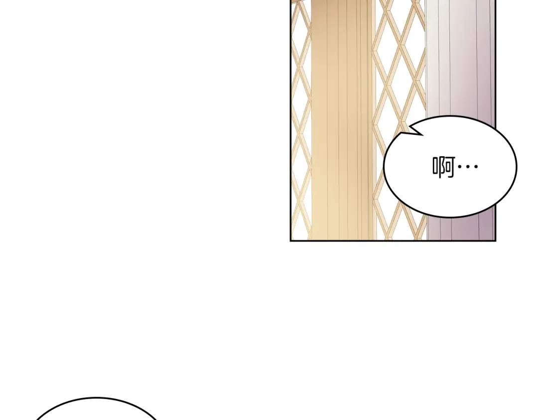 《女骑士的爱慕者们》第1话 抱歉，我要退隐了 第66页