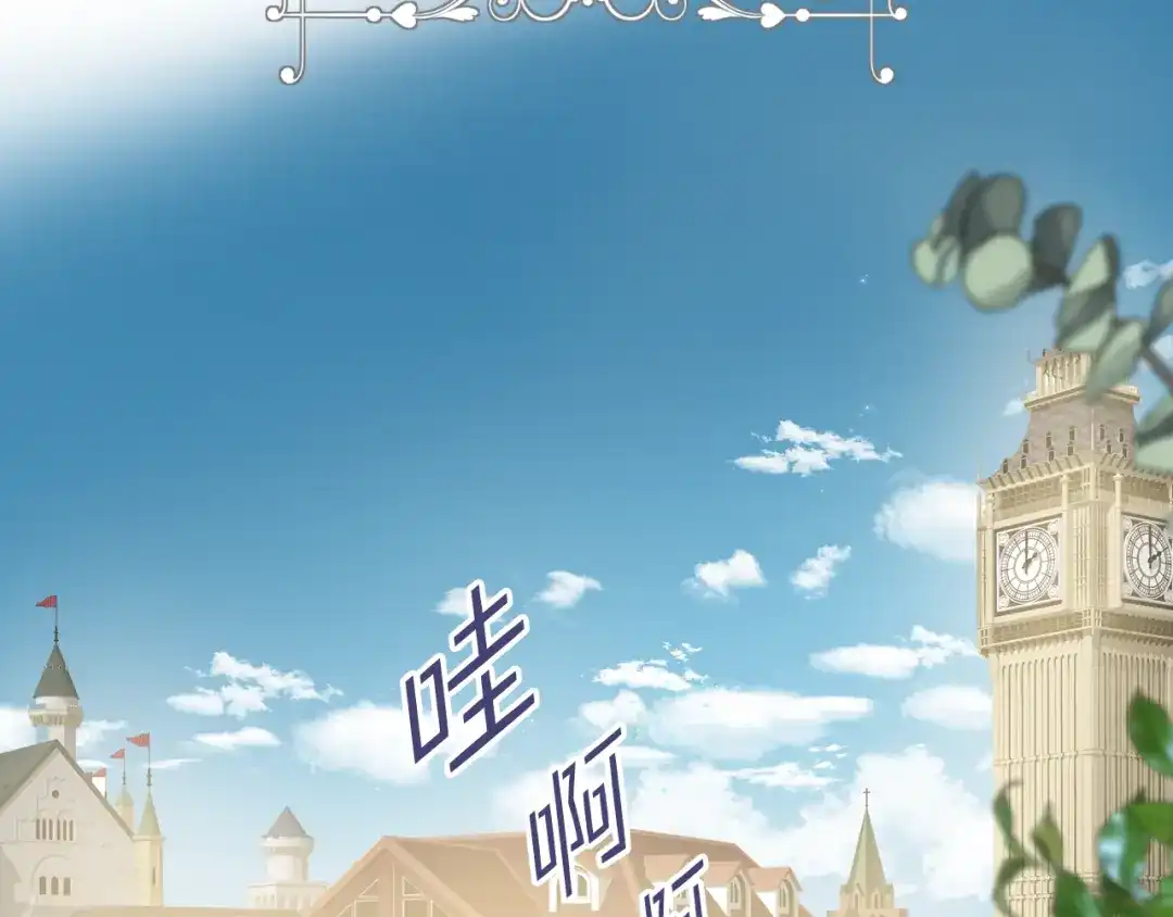 《女骑士的爱慕者们》第1话 抱歉，我要退隐了 第22页