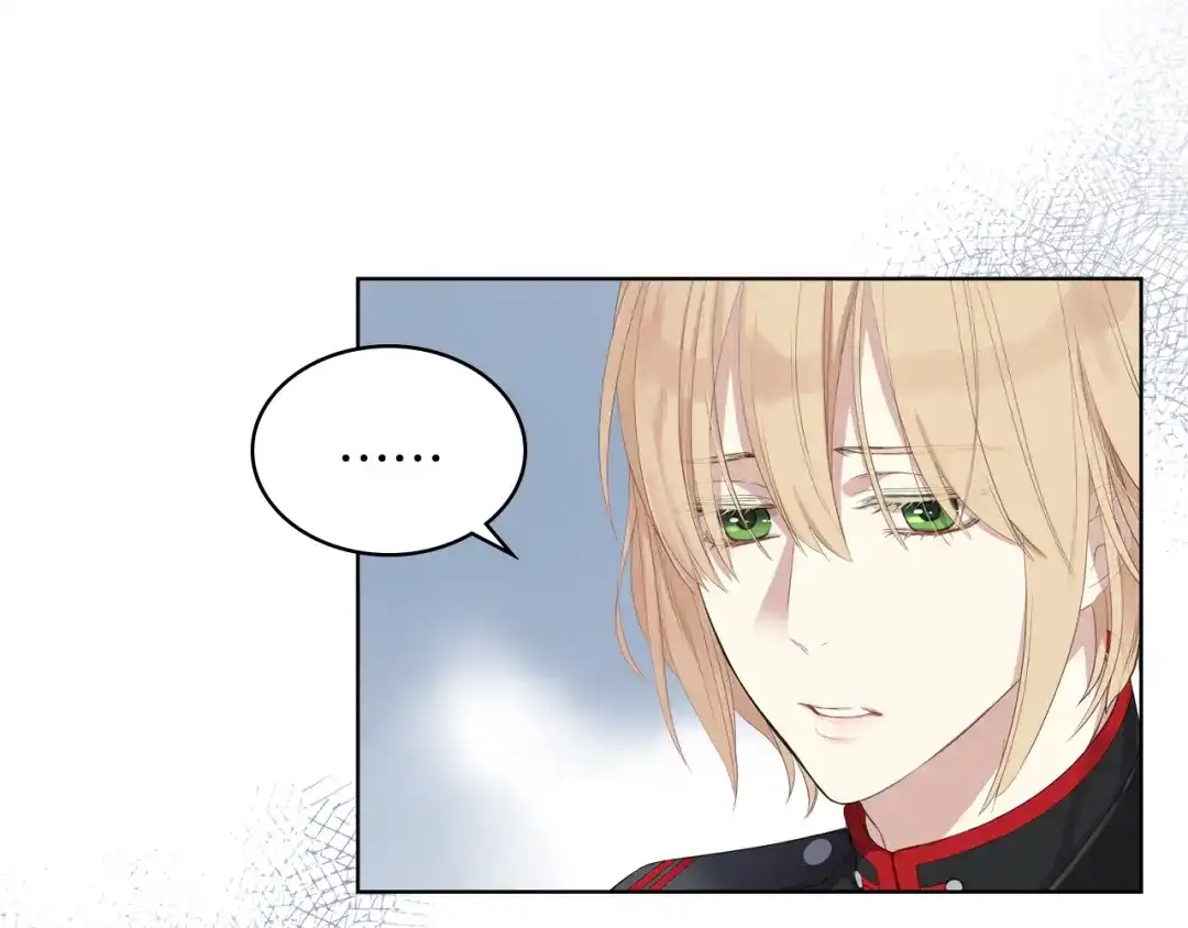 《女骑士的爱慕者们》第1话 抱歉，我要退隐了 第53页