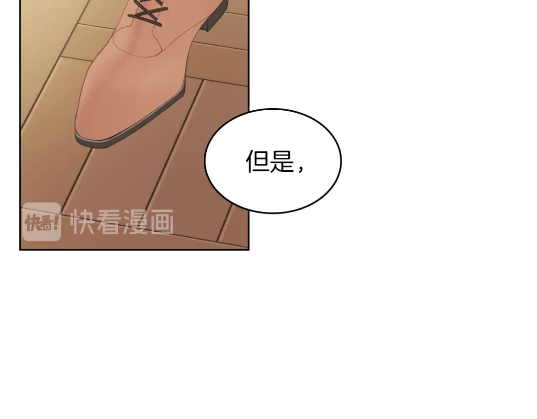 《女骑士的爱慕者们》第1话 抱歉，我要退隐了 第59页
