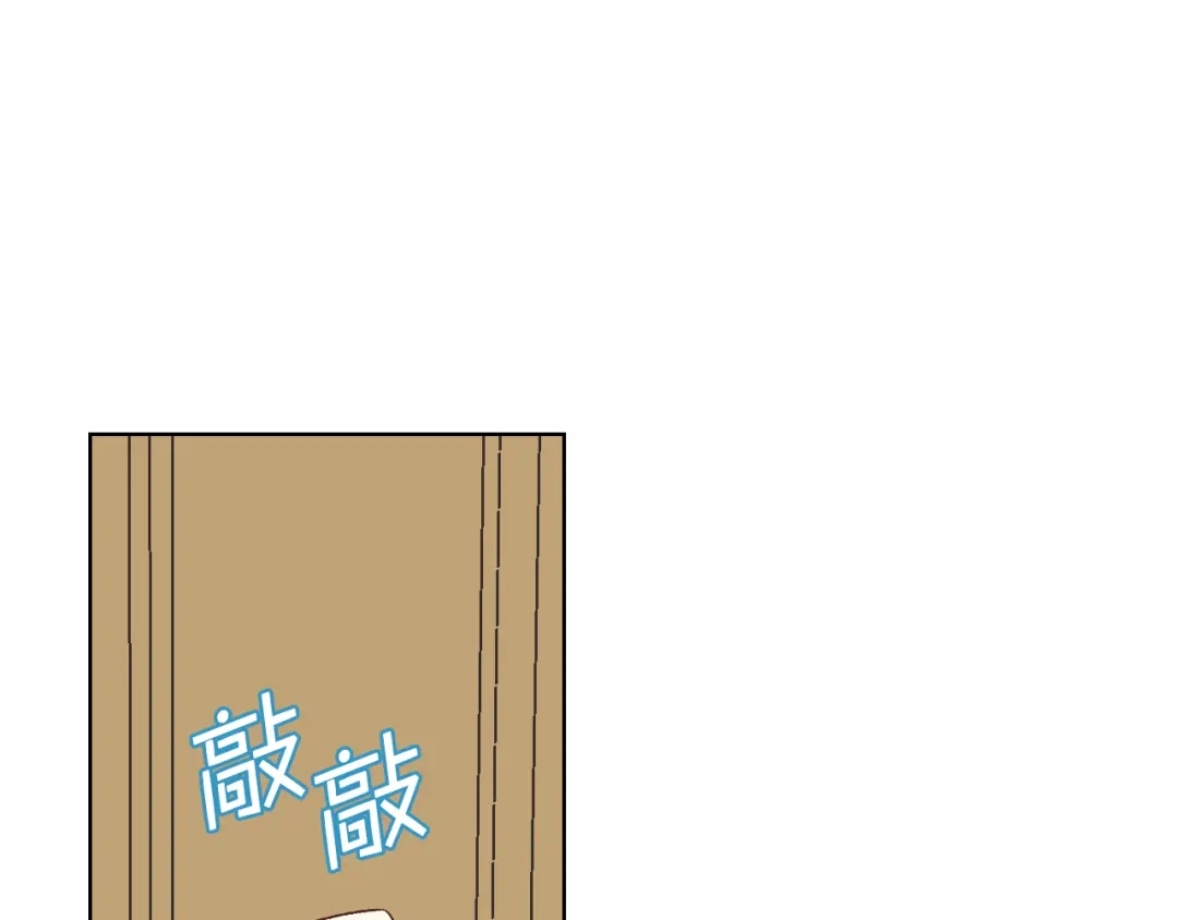 《女骑士的爱慕者们》第19话 弟弟的主张 第17页