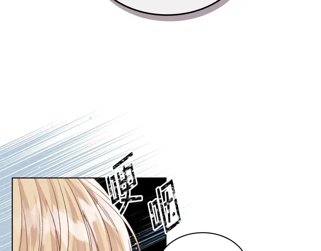 《女骑士的爱慕者们》第19话 弟弟的主张 第87页