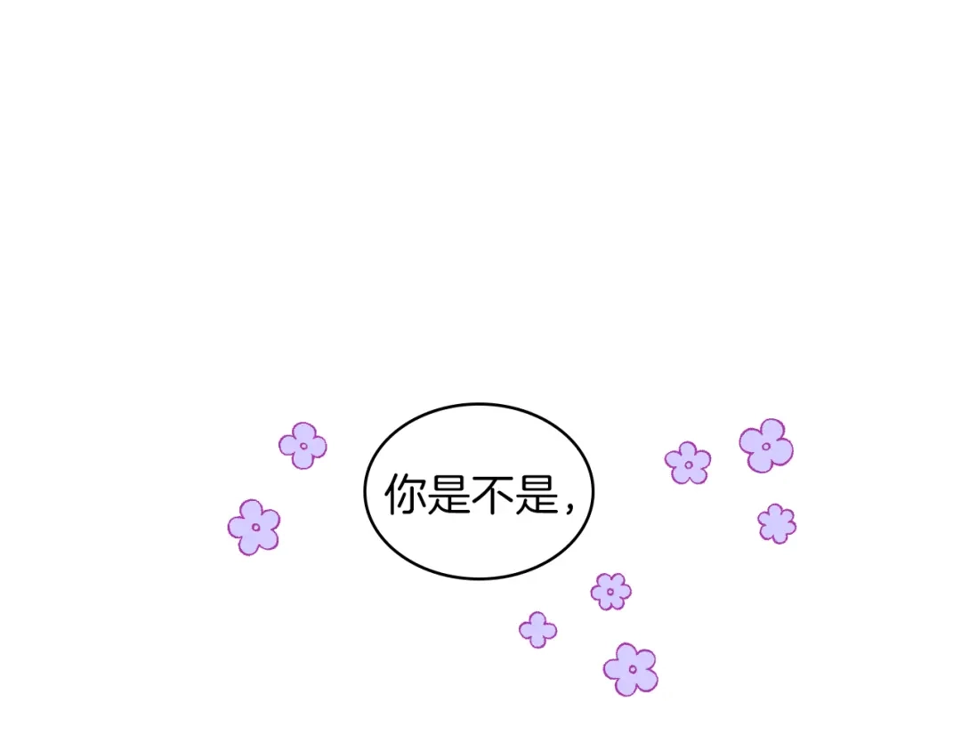 《女骑士的爱慕者们》第20话 谈条件 第57页