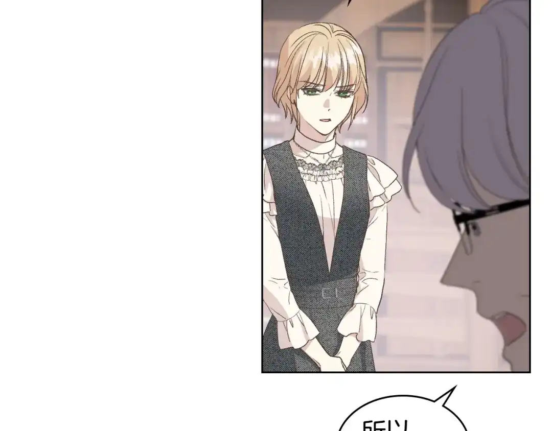 《女骑士的爱慕者们》第21话 替罪羊 第51页