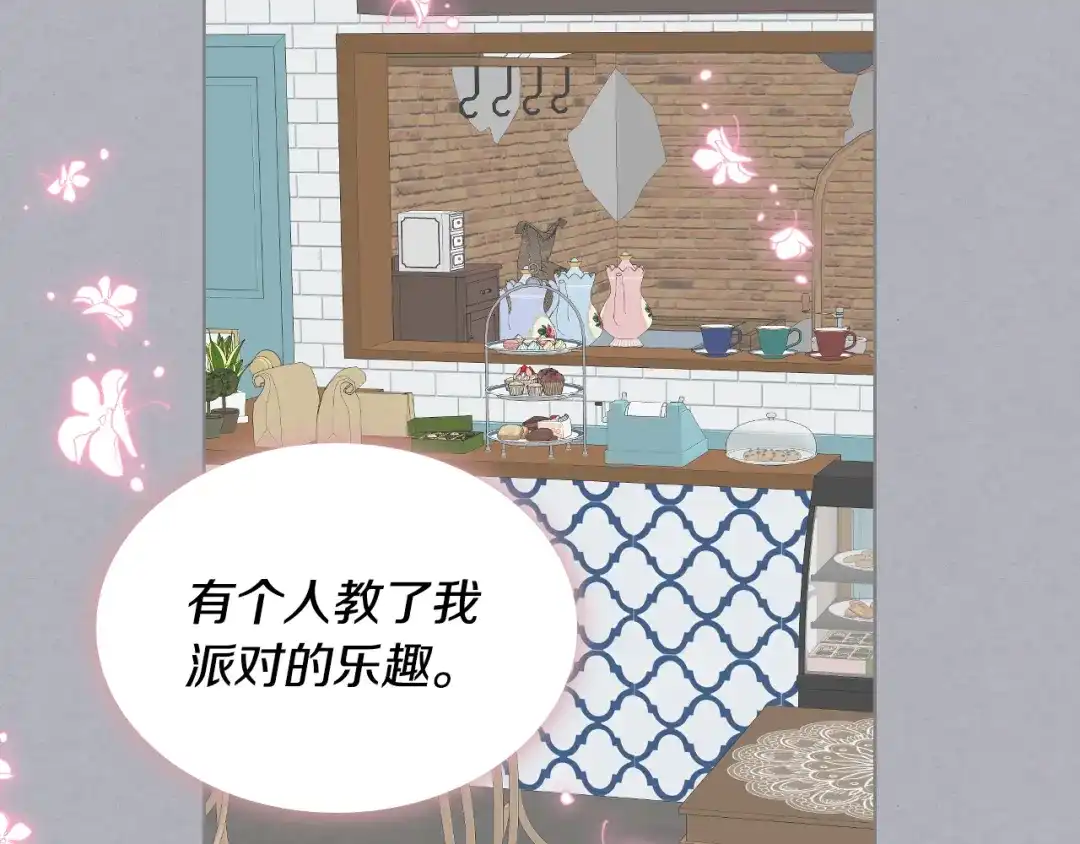 《女骑士的爱慕者们》第23话 她来了 第27页