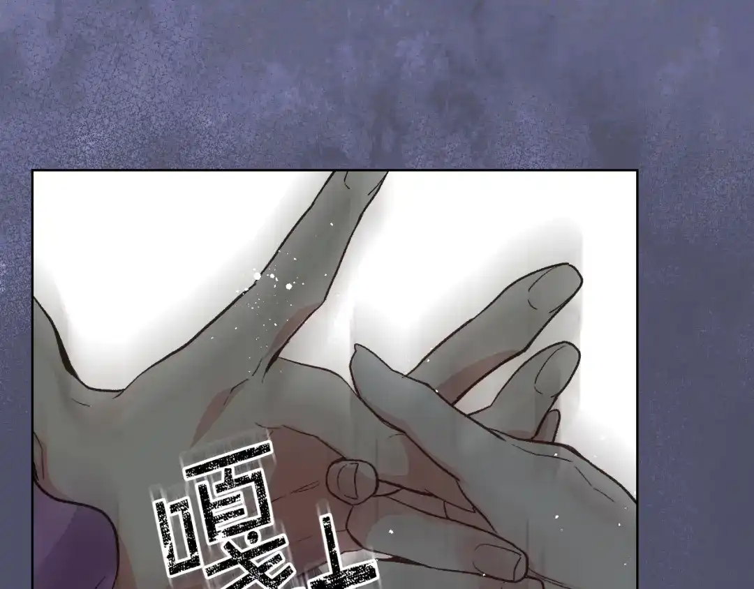 《女骑士的爱慕者们》第23话 她来了 第106页