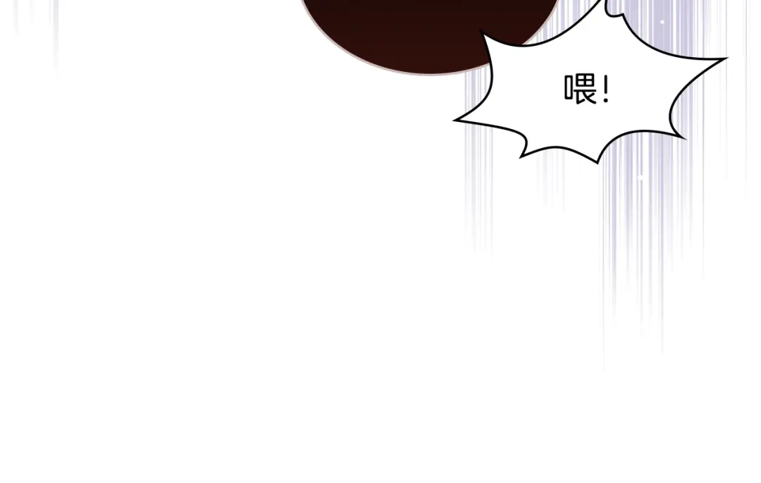 《女骑士的爱慕者们》第24话 护花使者 第106页