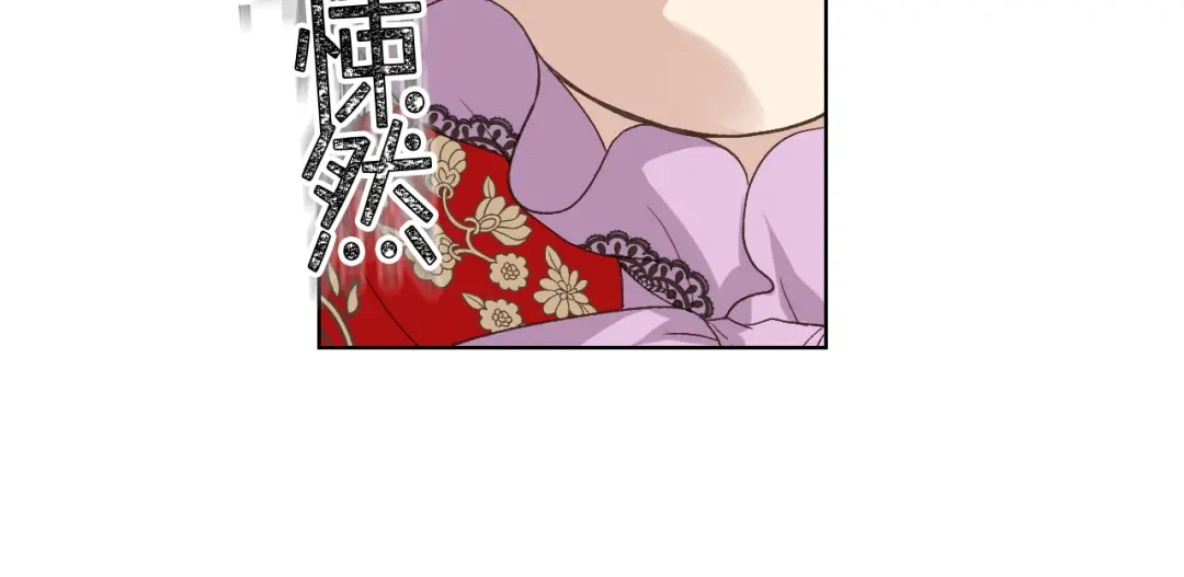 《女骑士的爱慕者们》第24话 护花使者 第82页