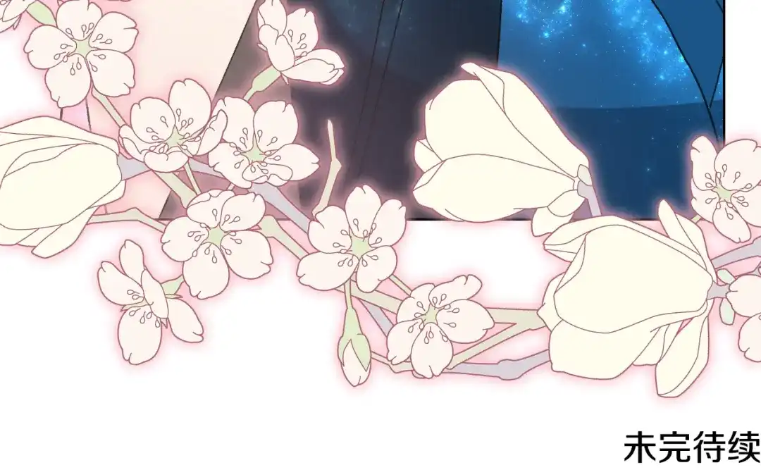 《女骑士的爱慕者们》第24话 护花使者 第115页