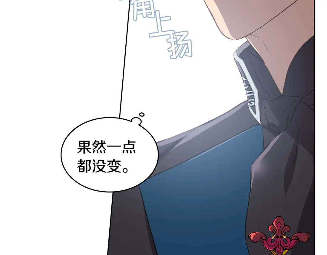 《女骑士的爱慕者们》第24话 护花使者 第64页