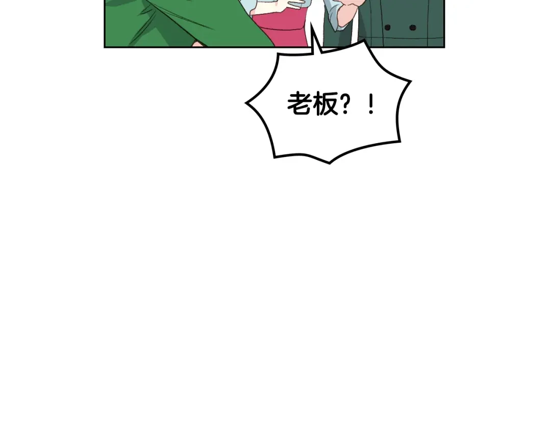 《女骑士的爱慕者们》第25话 朋友 第78页