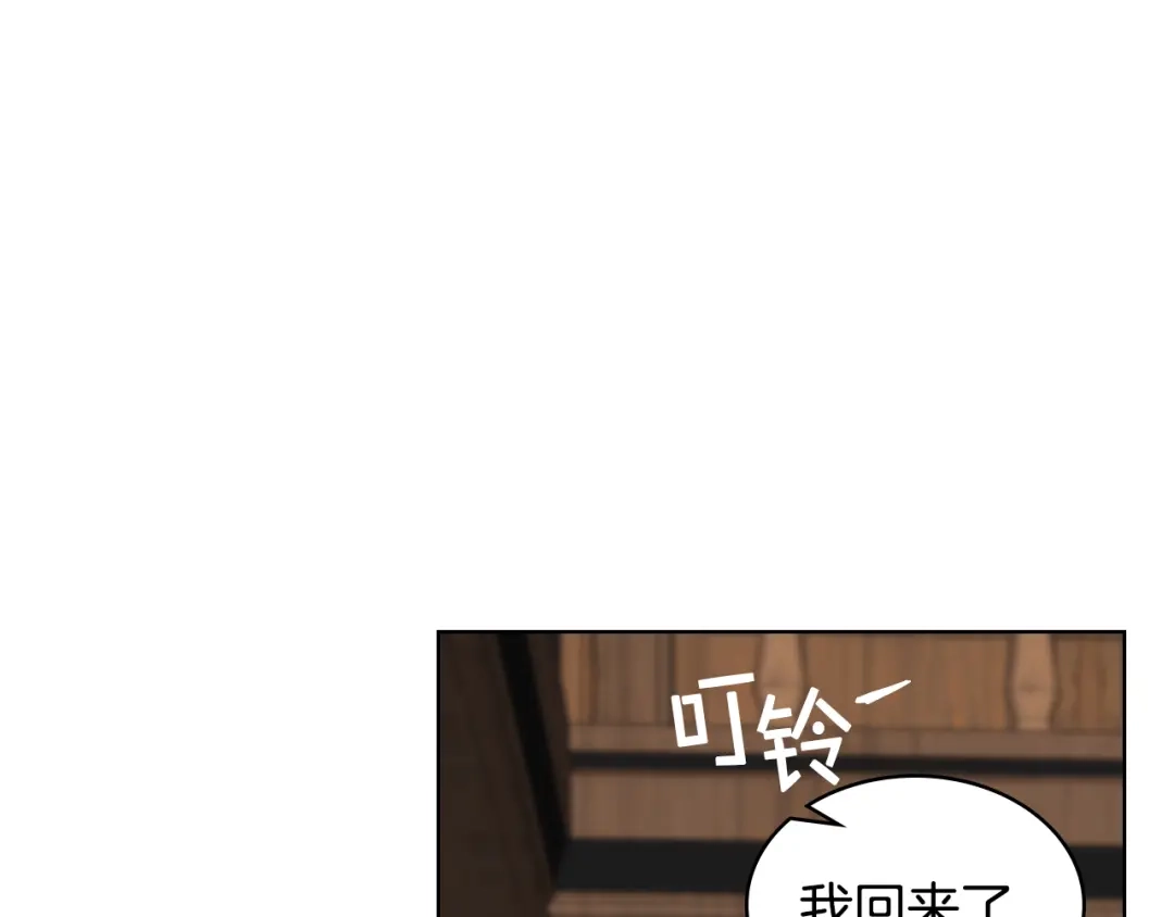 《女骑士的爱慕者们》第25话 朋友 第85页