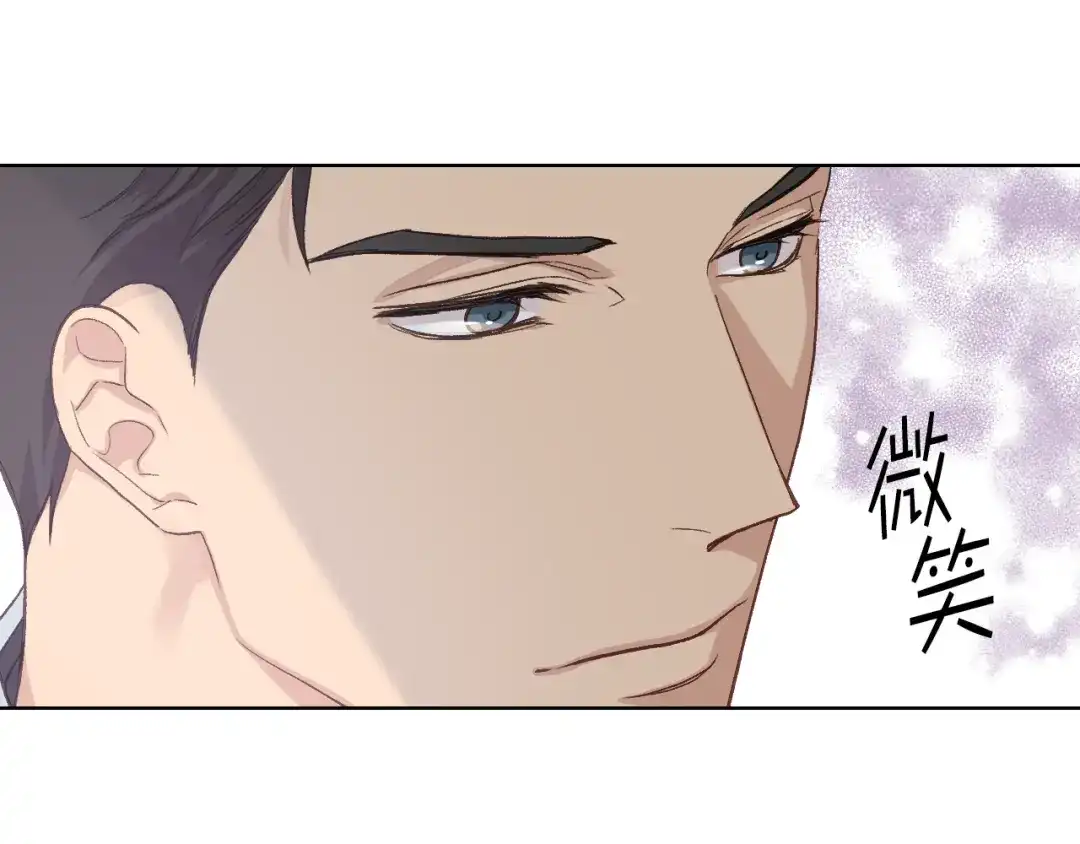 《女骑士的爱慕者们》第25话 朋友 第6页
