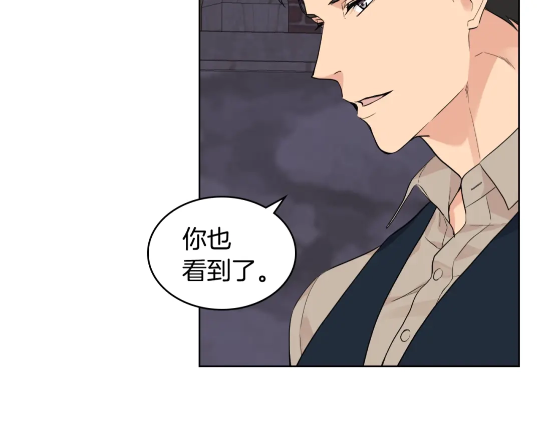 《女骑士的爱慕者们》第26话 黑骑士 第91页