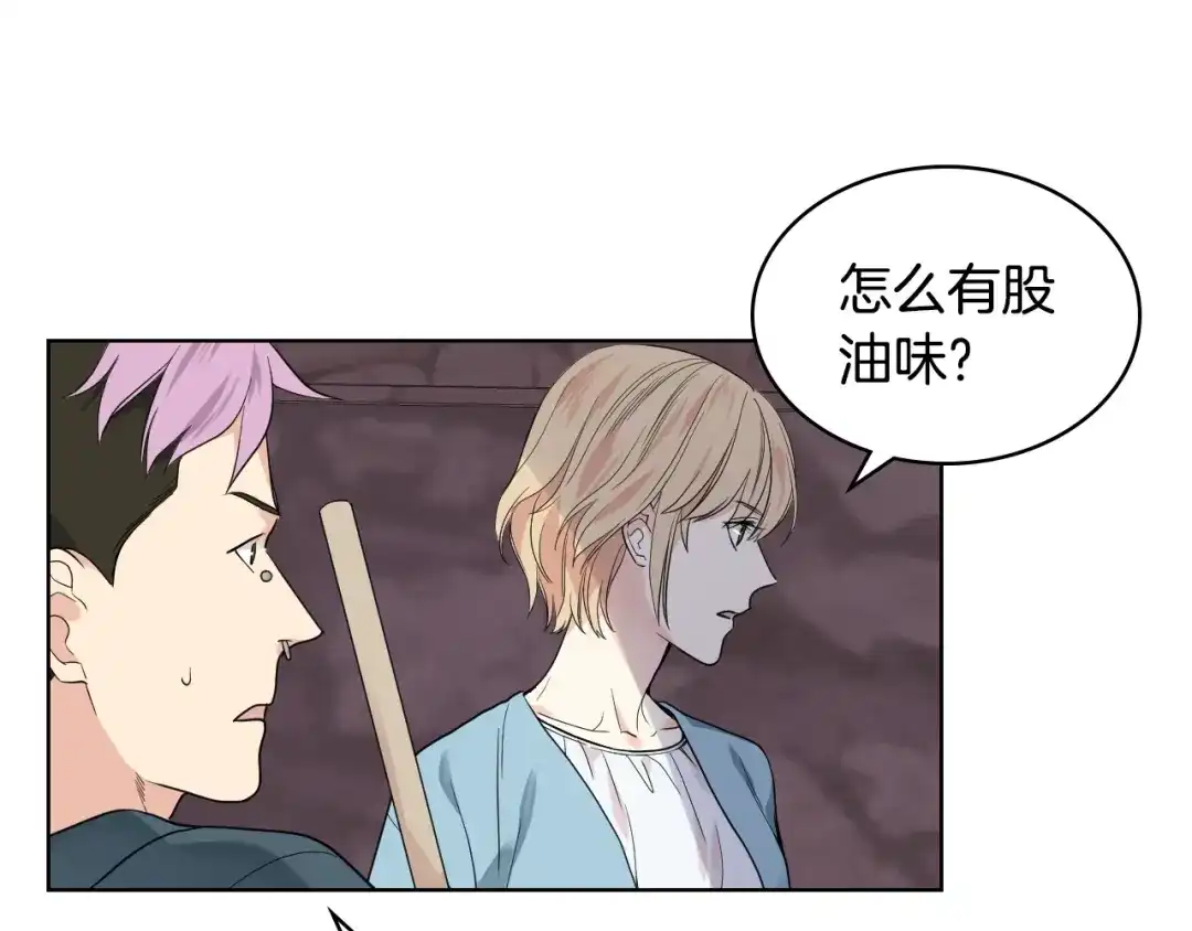 《女骑士的爱慕者们》第26话 黑骑士 第94页