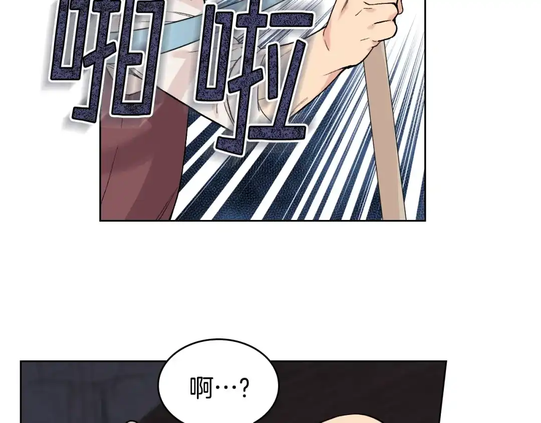 《女骑士的爱慕者们》第26话 黑骑士 第81页