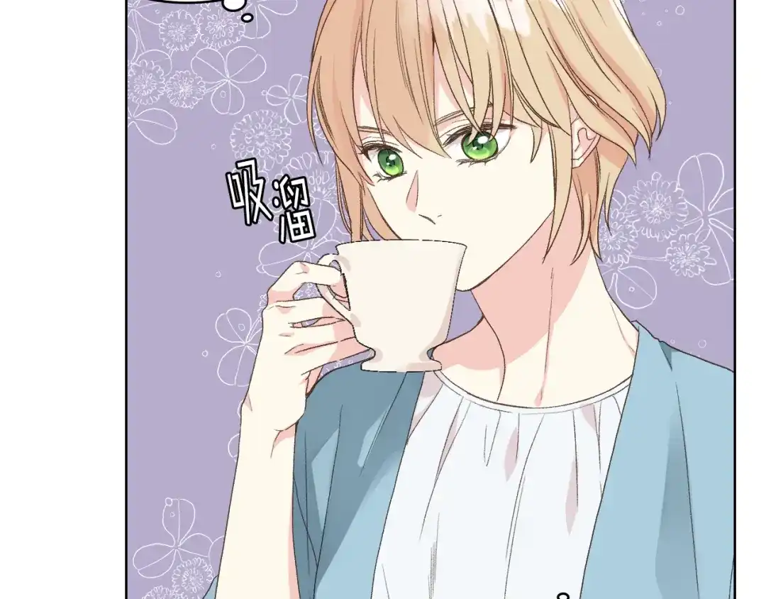 《女骑士的爱慕者们》第26话 黑骑士 第62页