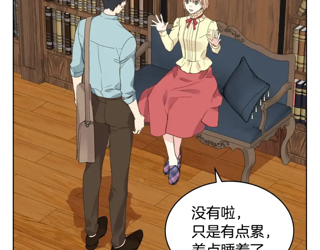 《女骑士的爱慕者们》第26话 黑骑士 第53页