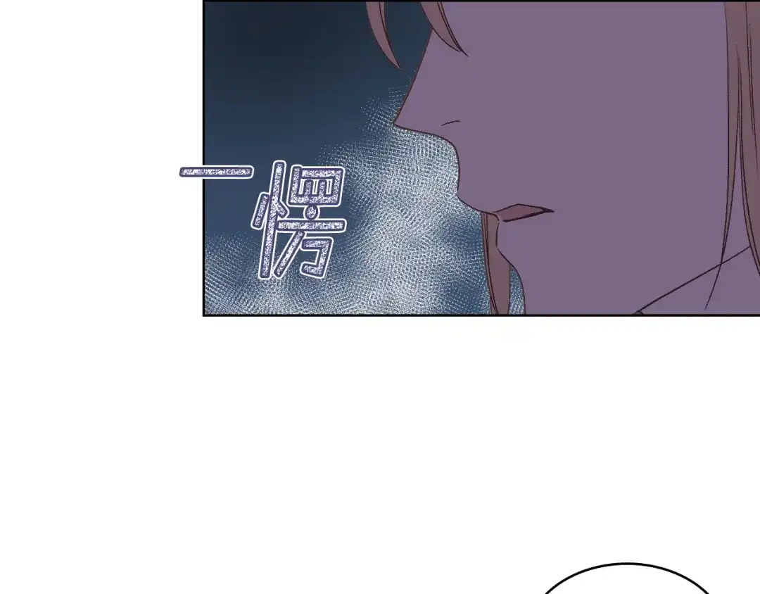 《女骑士的爱慕者们》第26话 黑骑士 第66页