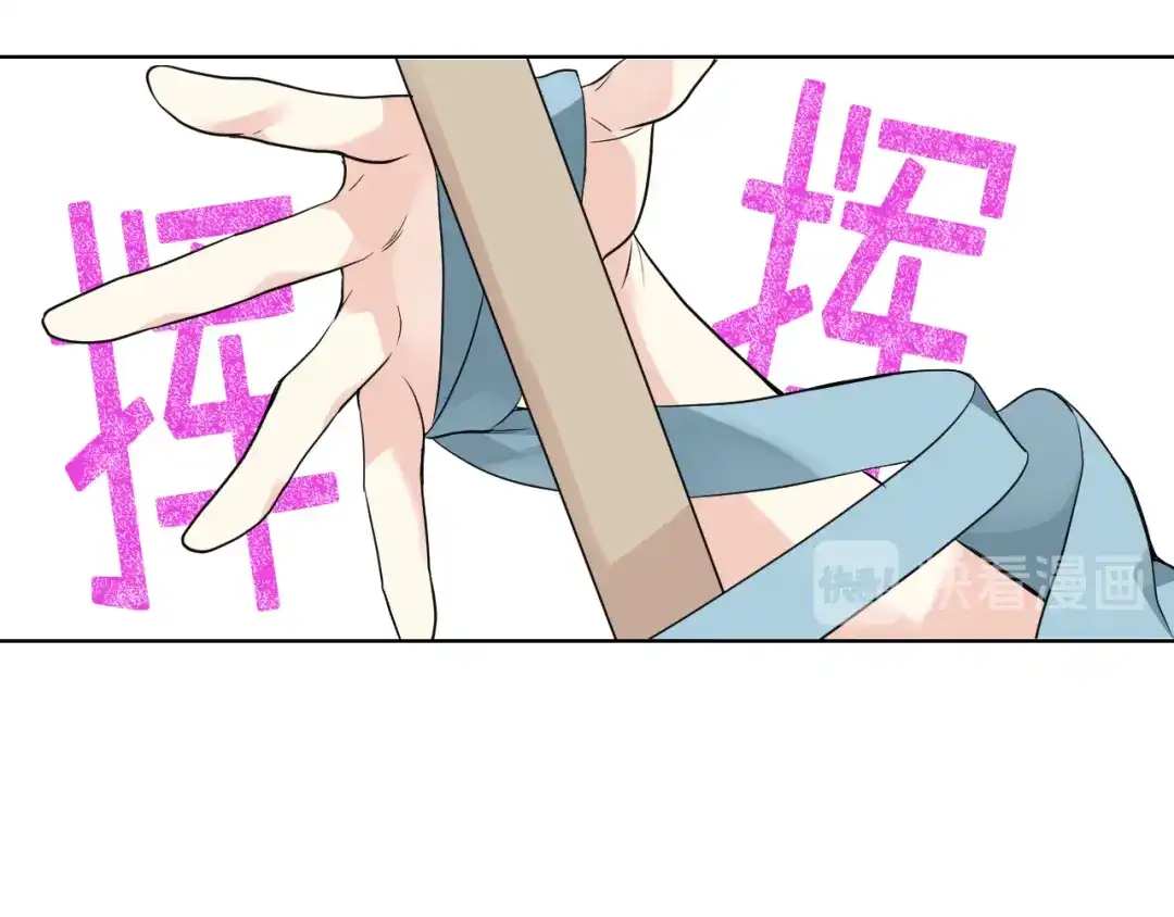 《女骑士的爱慕者们》第26话 黑骑士 第85页