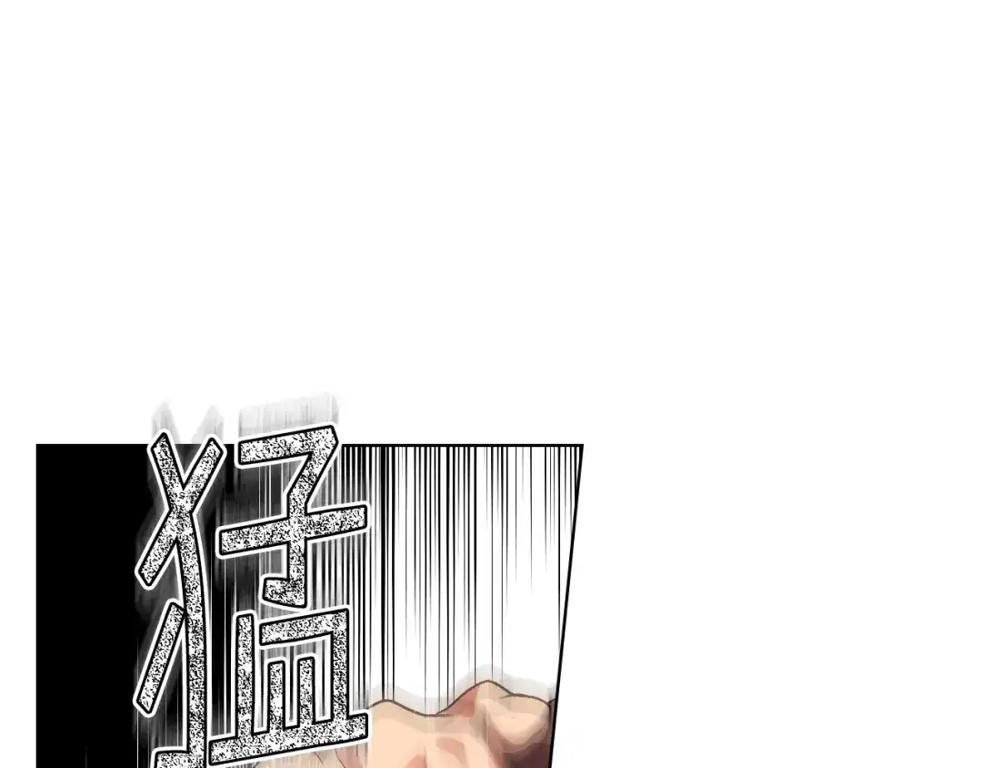 《女骑士的爱慕者们》第27话 为你疗伤 第52页