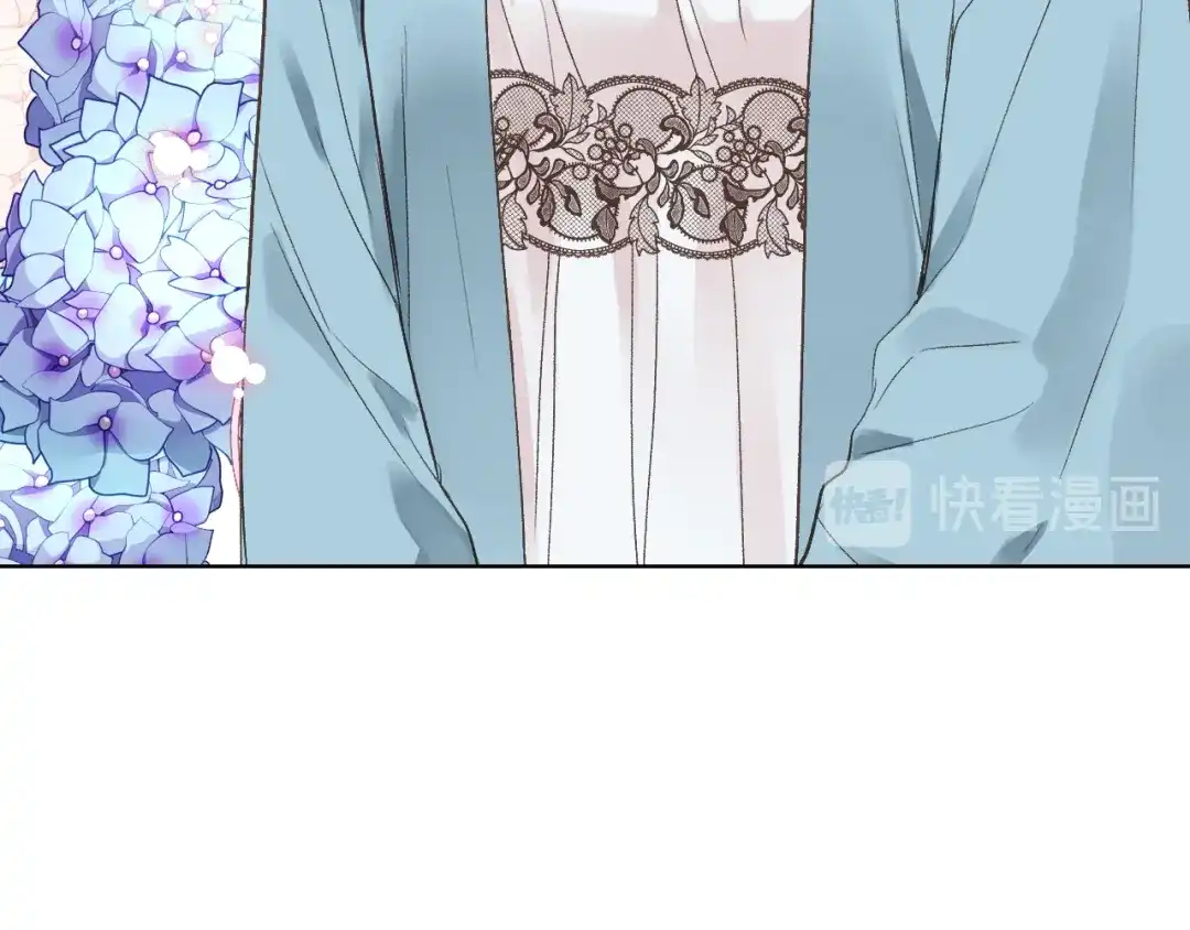 《女骑士的爱慕者们》第27话 为你疗伤 第12页