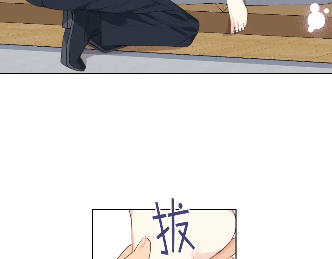 《女骑士的爱慕者们》第27话 为你疗伤 第68页