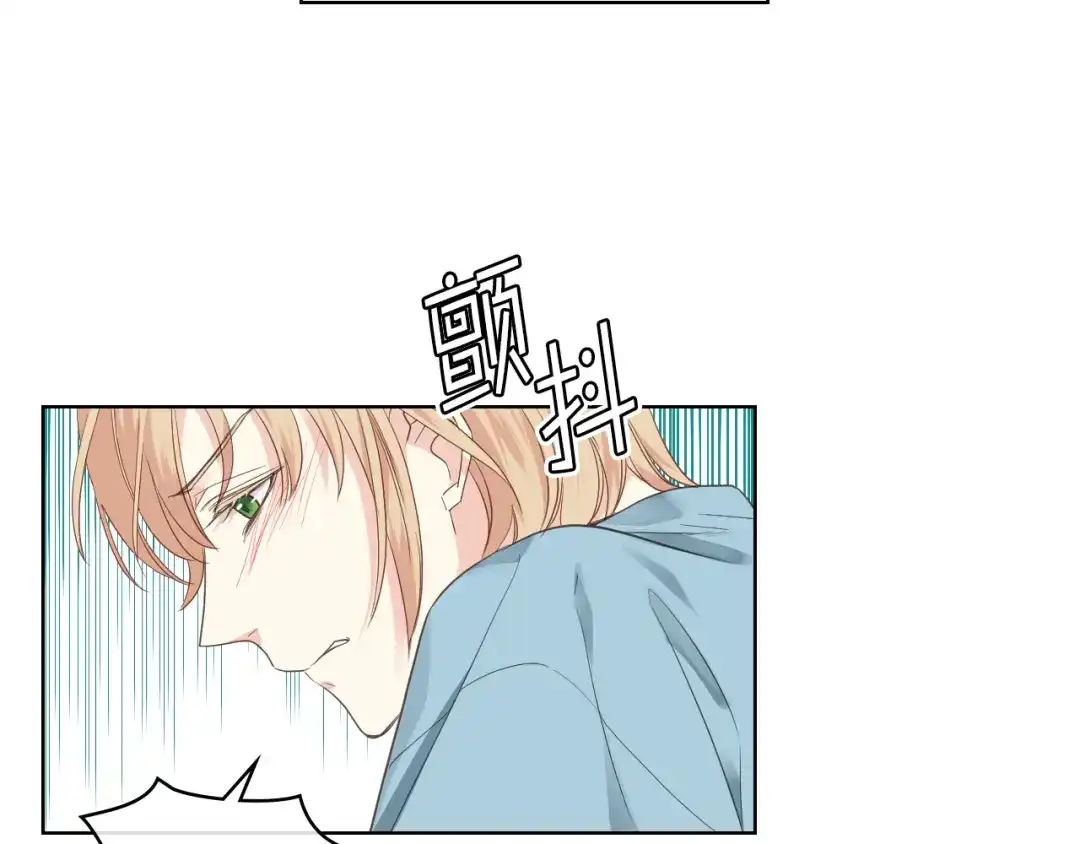 《女骑士的爱慕者们》第27话 为你疗伤 第70页